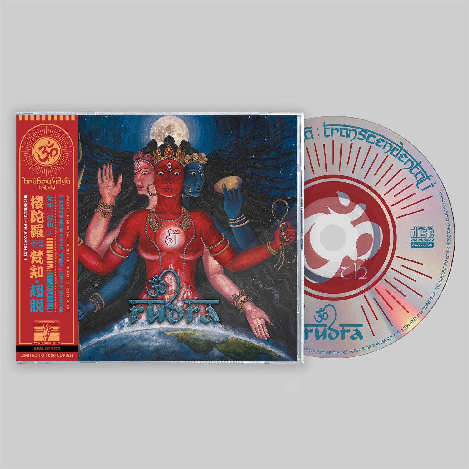 Awakening - AWA 073 CD RUDRA (SG) Brahmavidya: Transcendental I 