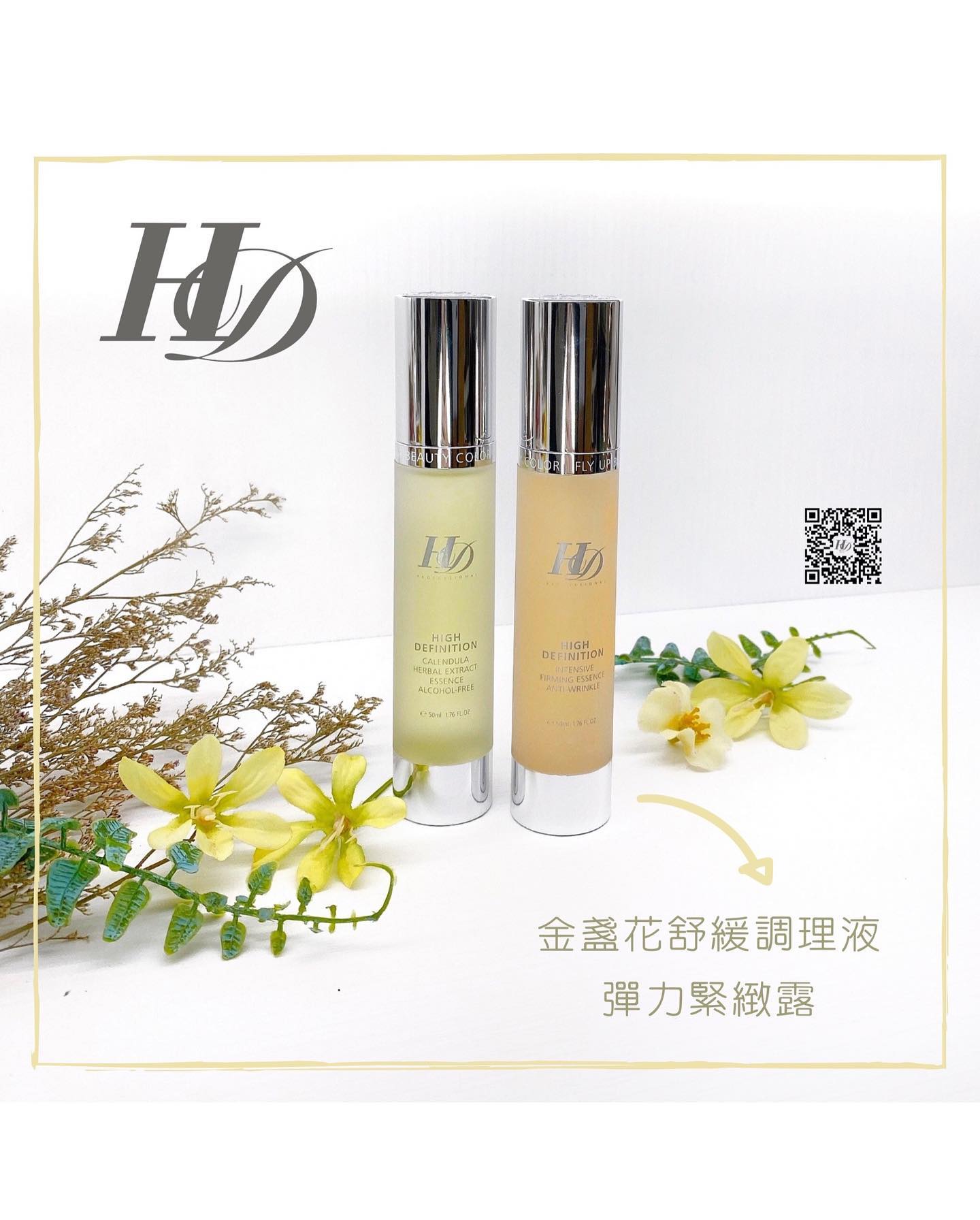 FLY UP HD Macau - #hd拯救無數災難肌...