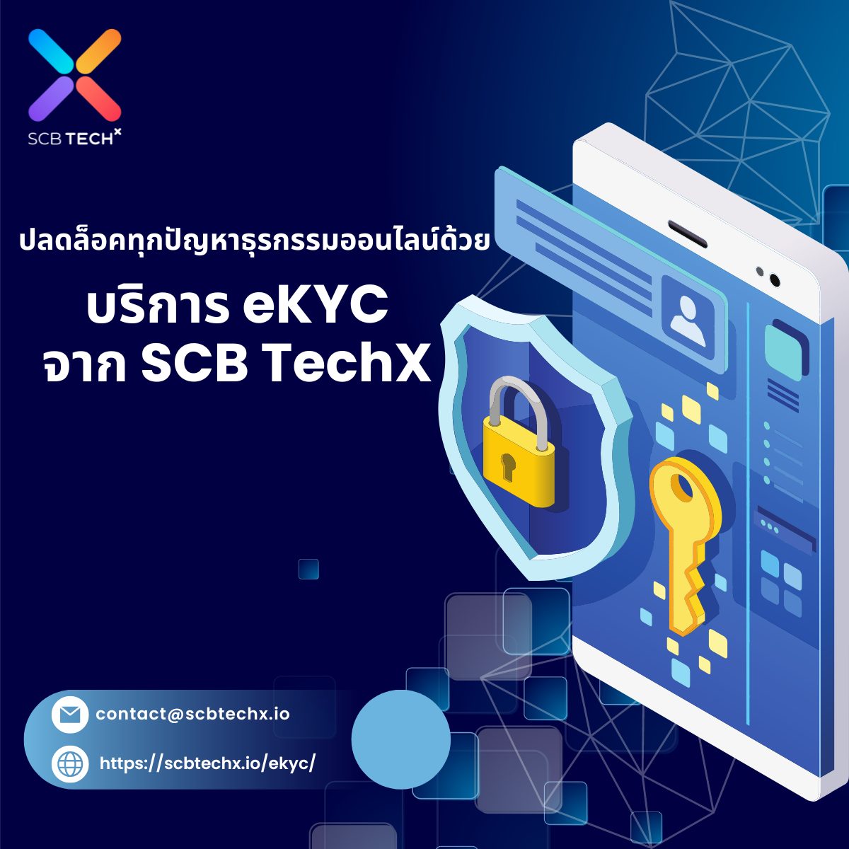 SCB TechX - ตามที่สำนักงานป้องกันและปราบปรามการฟอกเงิน... | Facebook