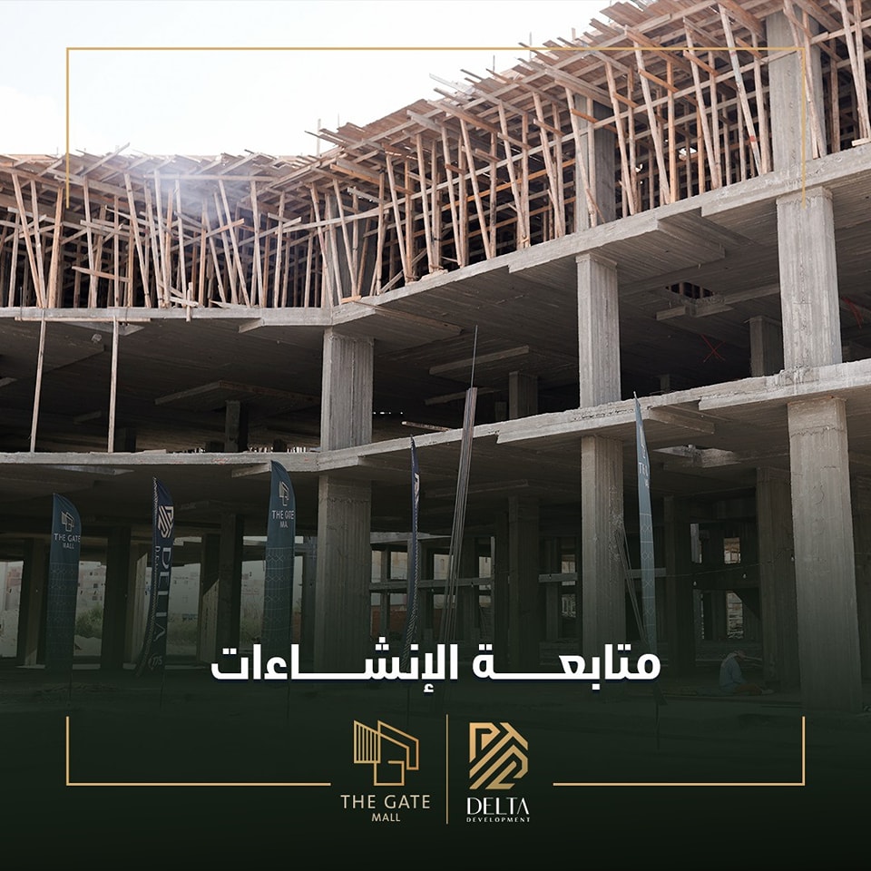 Delta Development | 10th of Ramadan City