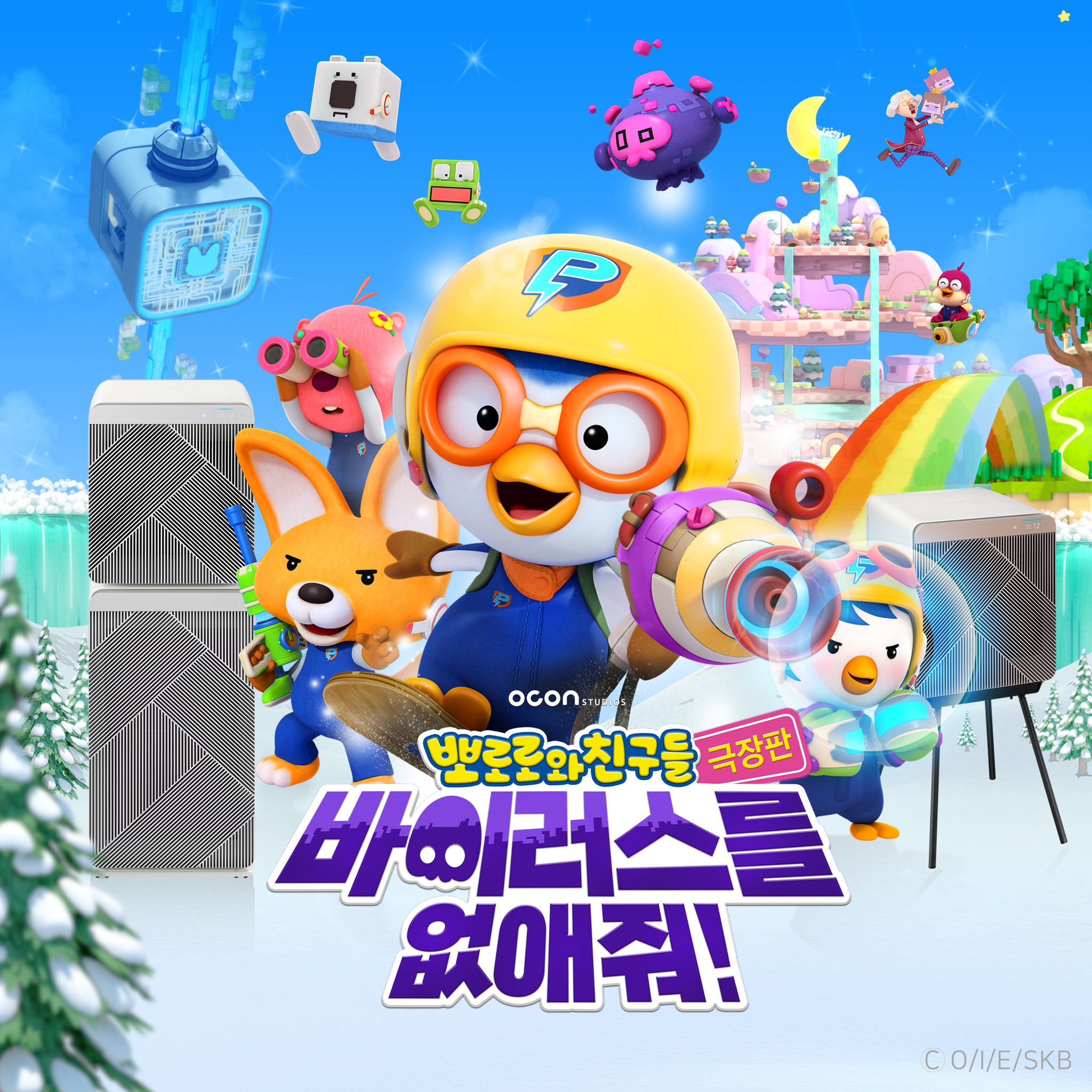 오콘프렌즈 - 오콘프렌즈 added a new photo.
