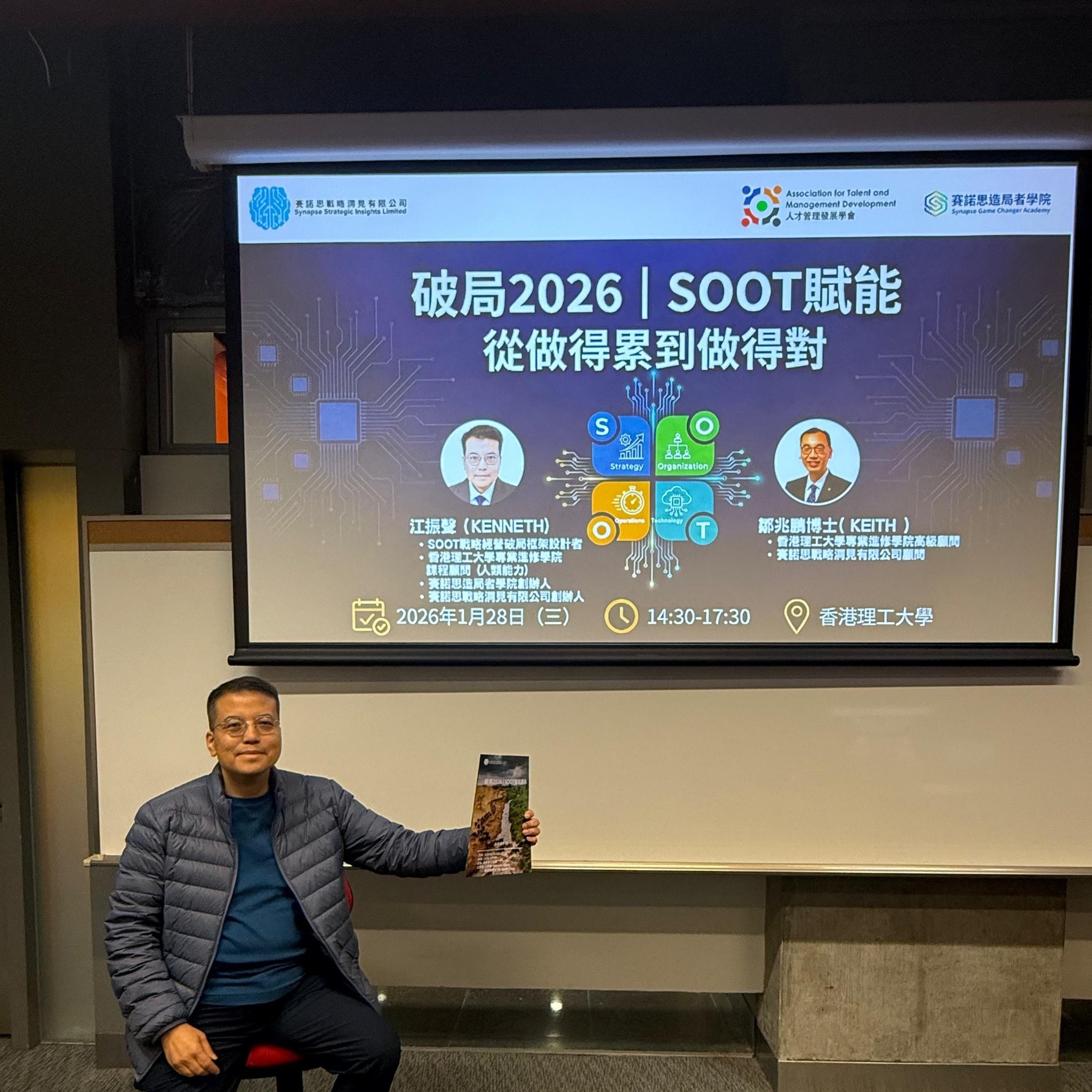 Hong - 1982 年成立的香港市務學會 Hong Kong Institute of Marketing (HKIM)，是唯一代表香港 ...