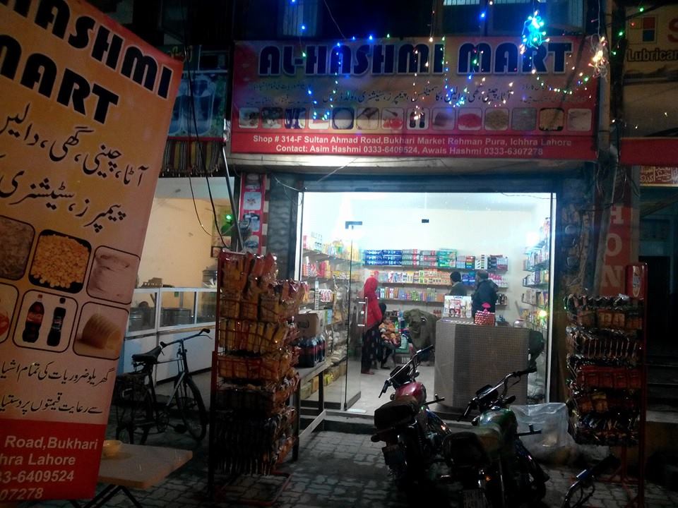 AL-Hashmi Mart | Lahore