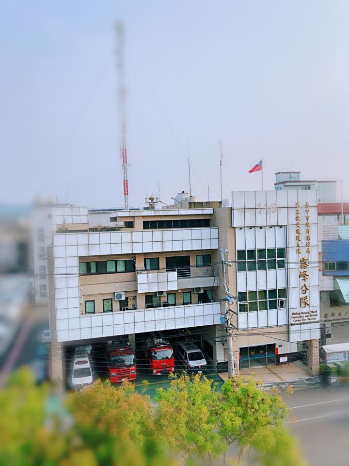 臺中市政府消防局第二救災救護大隊新社分隊 added a new photo. - 臺中市政府消防局第二救災救護大隊新社分隊