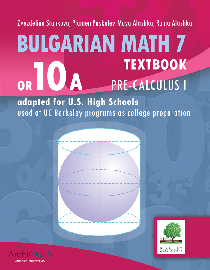 📖🆕10A🆕📖 The 10A Textbook is for... - ArchiMath Publishing | Facebook