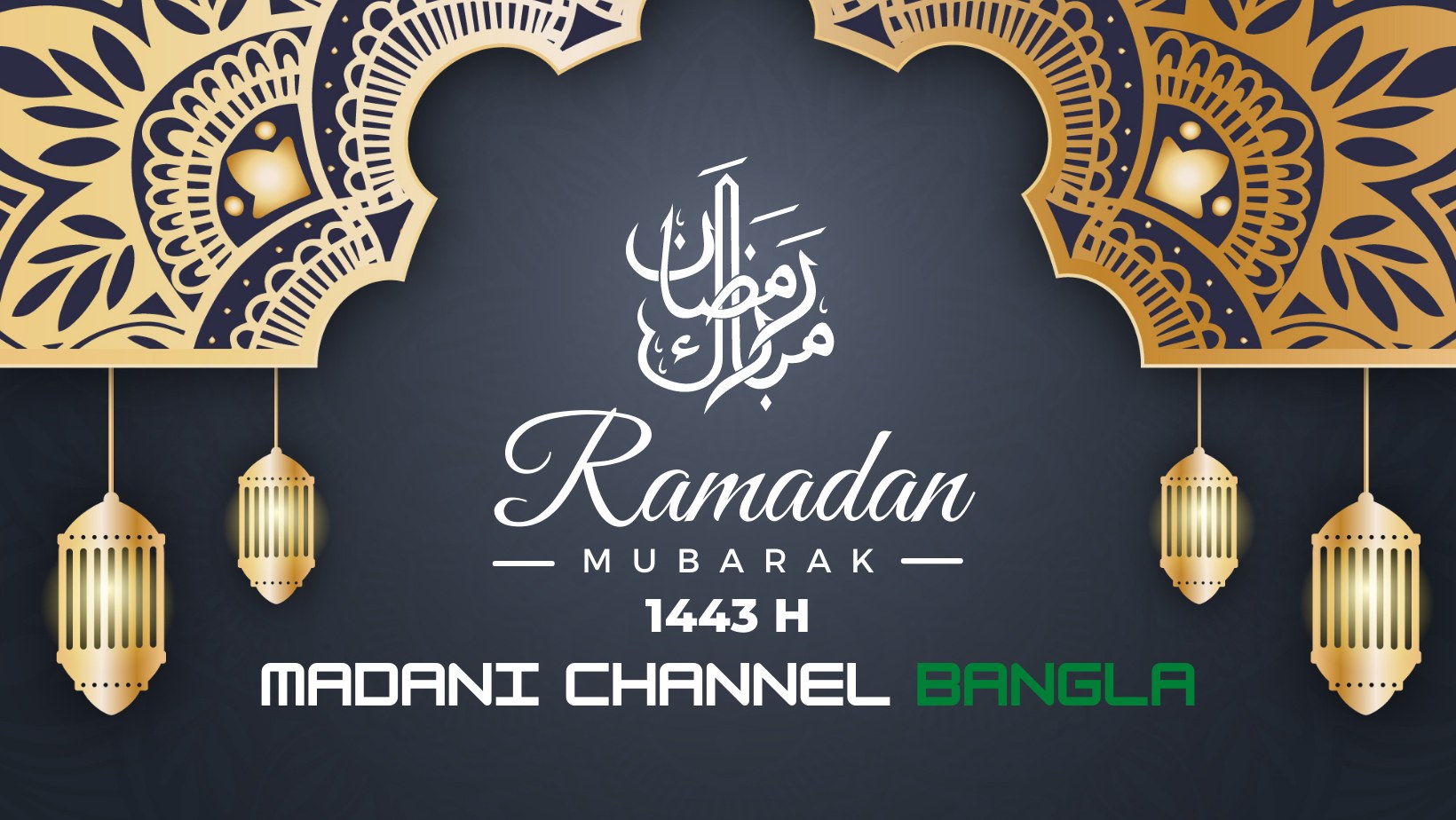 Ghulam Rasool New Episode | Ghulam Rasool aur Baarish | Ghulam Rasool ...