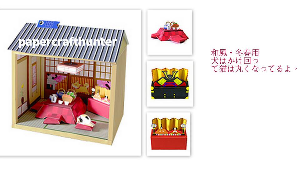 纸模型 日本小屋 和風之家 冬春 產品 如圖列印 鐳射打印 Papercraft Hunter Facebook