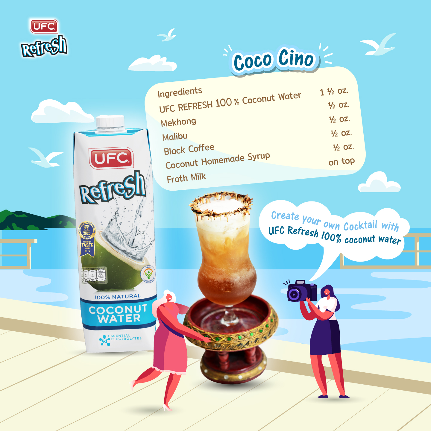 UFC Cafe' - พร้อมหรือยังคะ กับช่วงเทศกาลปลายปีแบบนี้... | Facebook