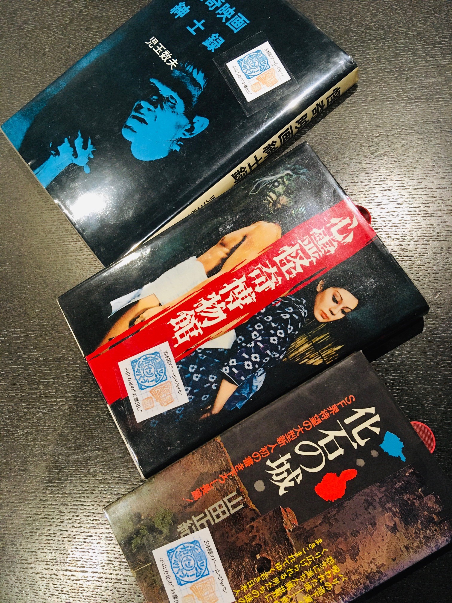 梅田 蔦屋書店 古書 (@UMETSUTAVINTAGE) • Facebook