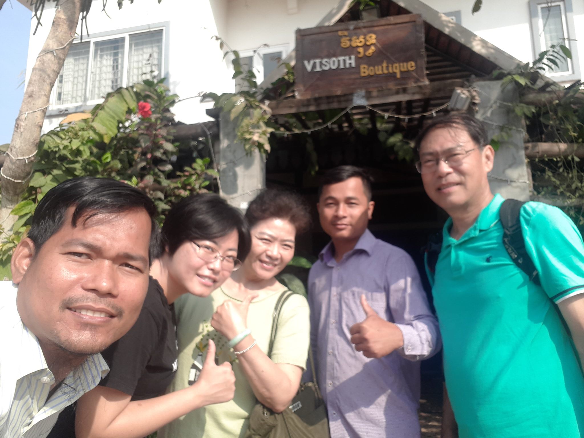 សណ្ឋាគារ វិសុទ្ធប៊ូទិក Visoth Boutique Hotel | Siem Reap
