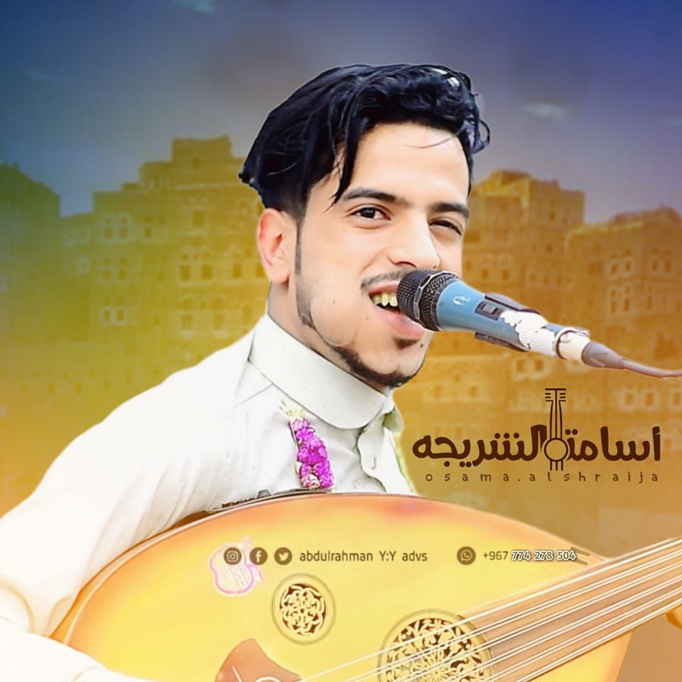 جلسه طرب وهيام مابعده هيام يحيى عنبه 2025 جديد أجمل جلسات عود يمني # ...