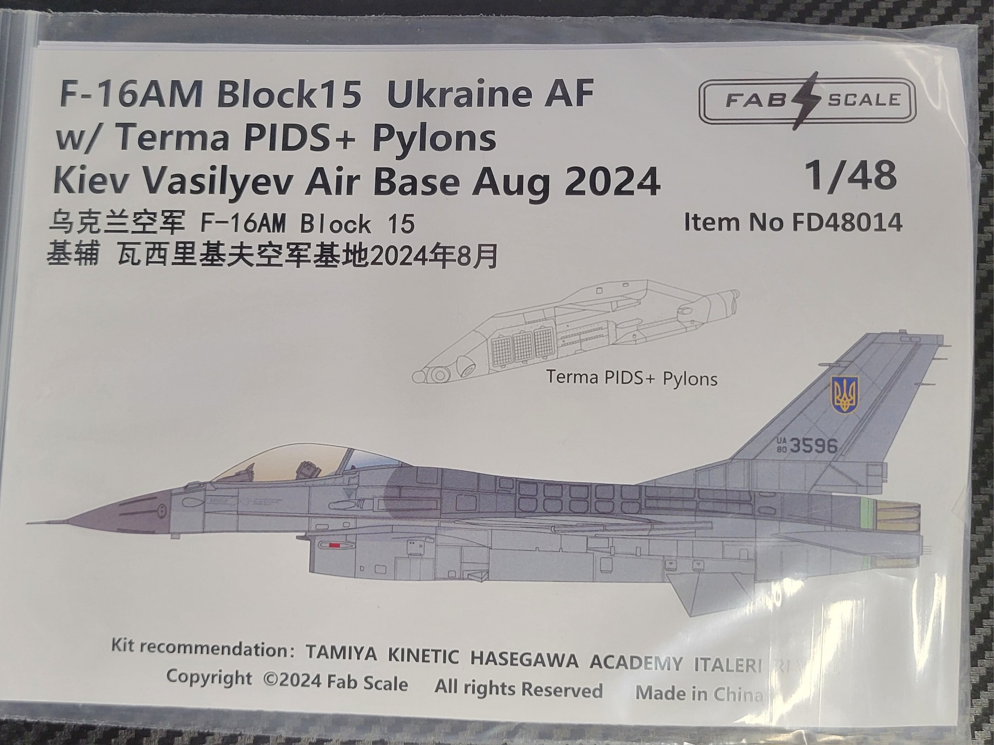 Hobbyeasy delivers... - Brooklyn Plastic Modelers Society