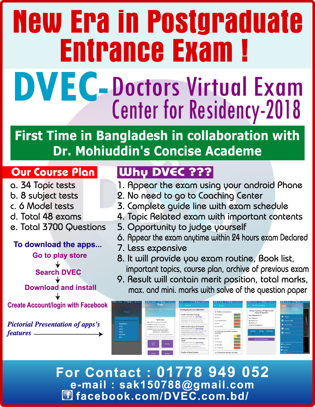 Doctors Virtual Exam Centre - Dvec | Dhaka