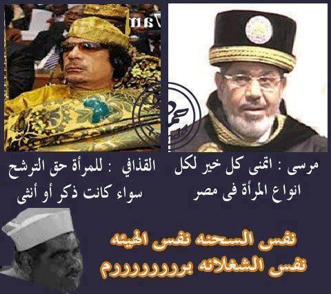 خـان يخـون اخـوان - aDmin https://twitter.com/5aN_Y5oN | Facebook