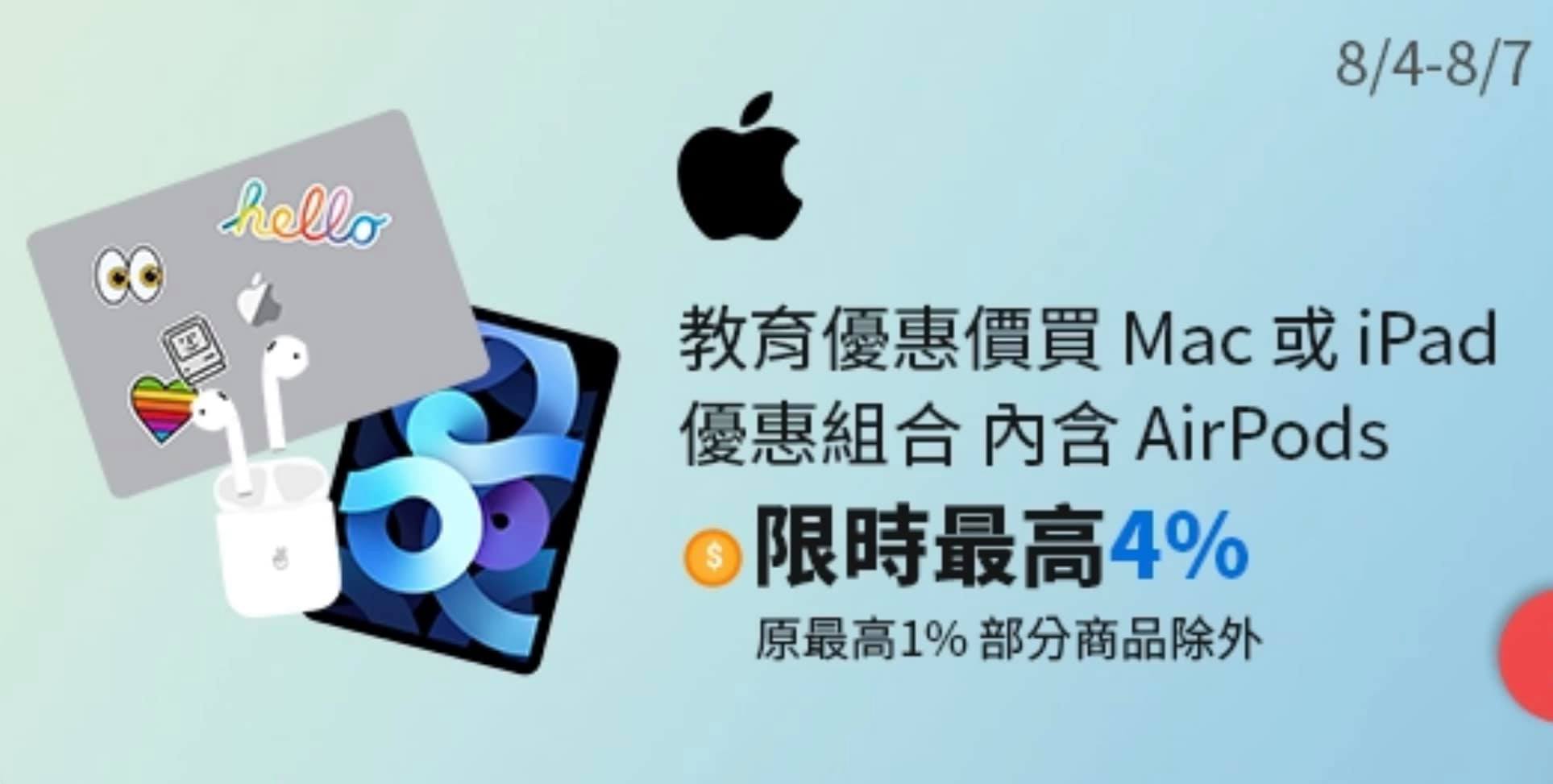 新明行動學習 Facebook