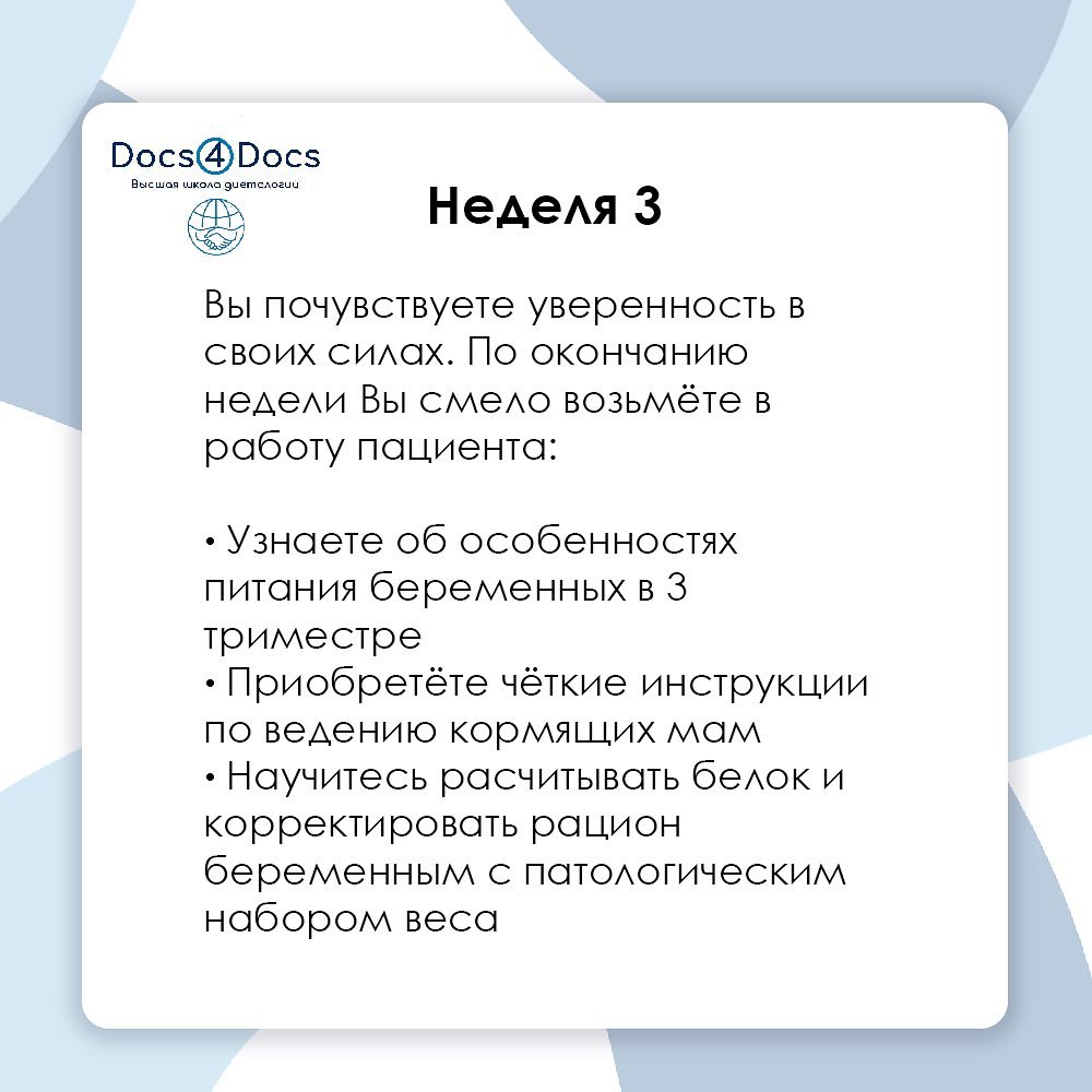 Hacks4docs - Hacks4docs added a new photo — at Поликлиника...