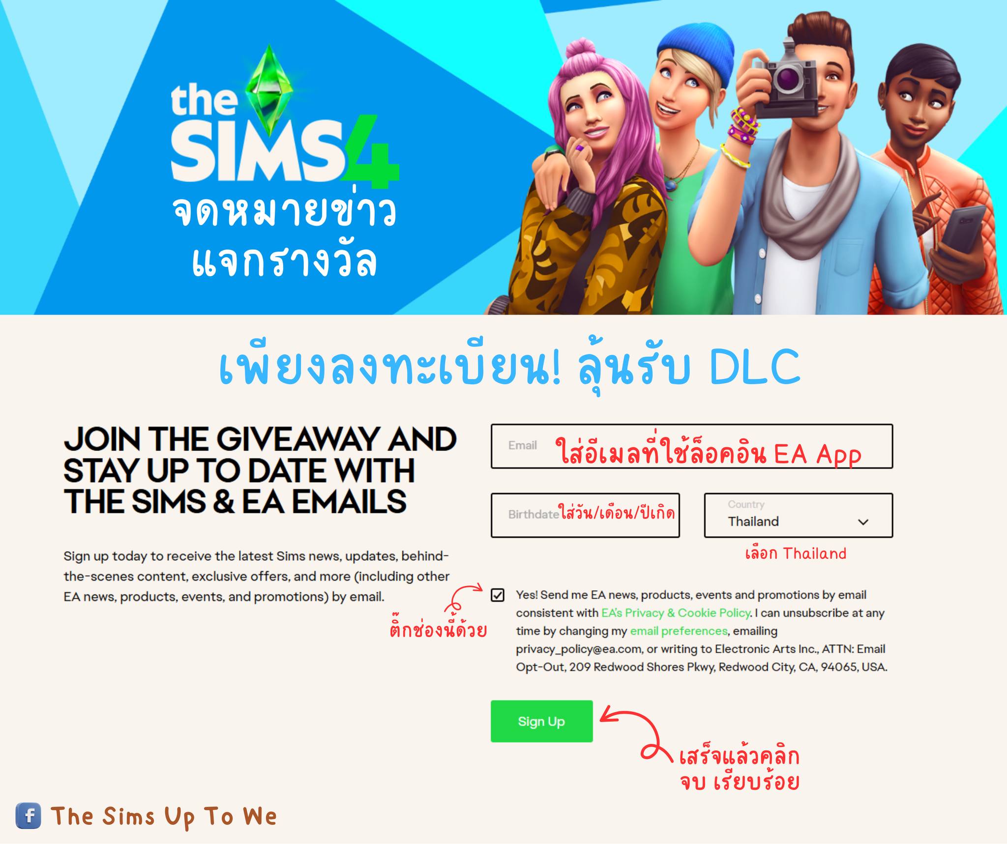 Aingmy Sims