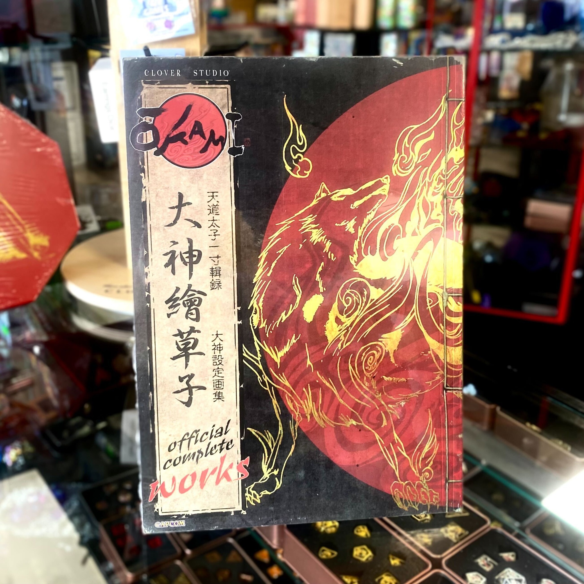 Okami official complete works art book