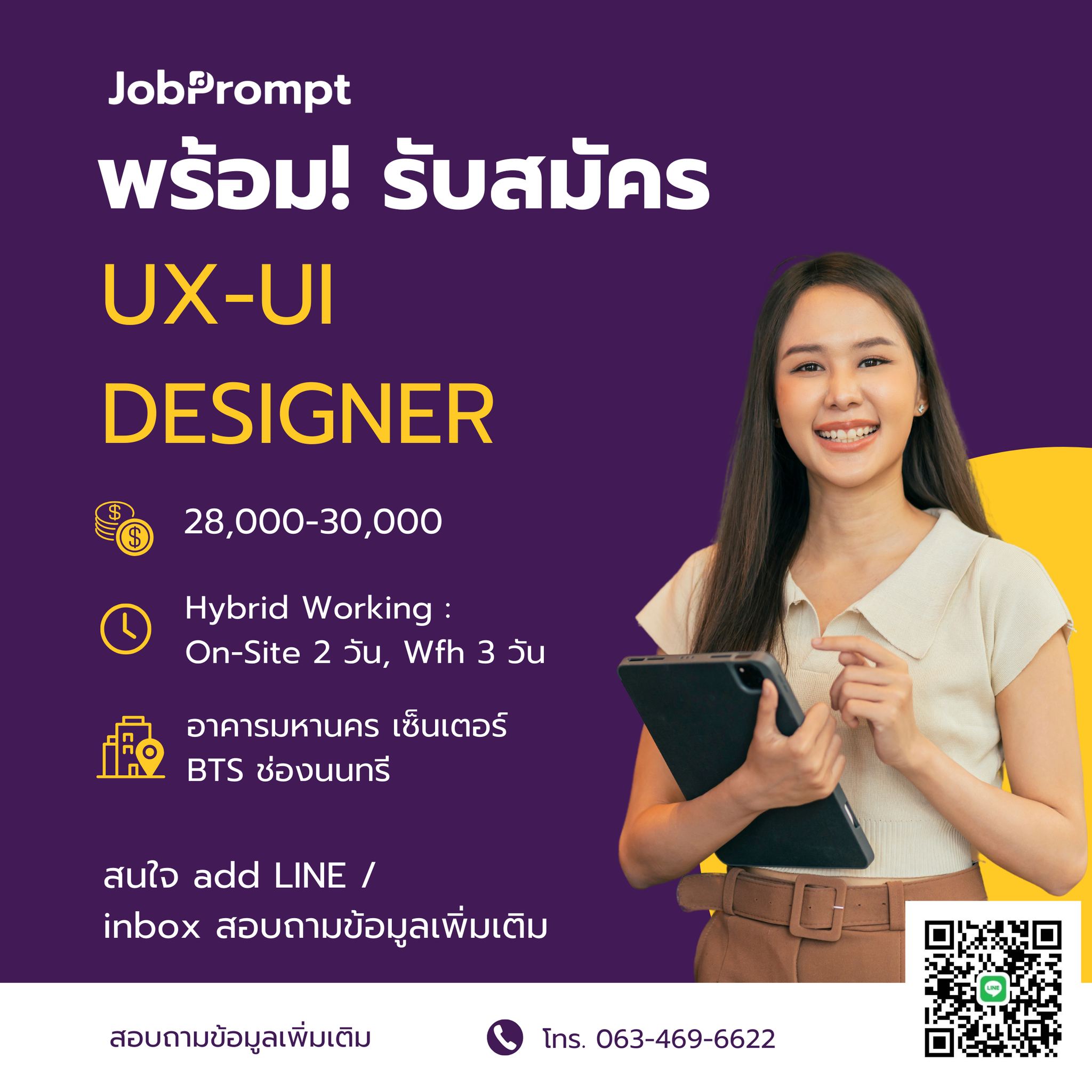 JobPrompt | Bangkok