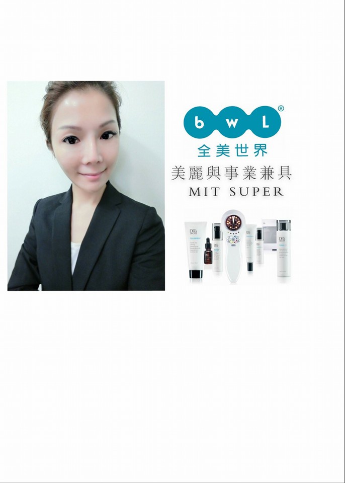 BWL全美世界皙之密DR's... - BWL全美世界皙之密DR's Secret保養品 歐小布の素顏美肌