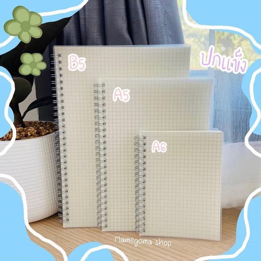 สมุดปกขุ่น มีให้เลือก... - เครื่องเขียนน่ารัก อุปกรณ์การเรียน