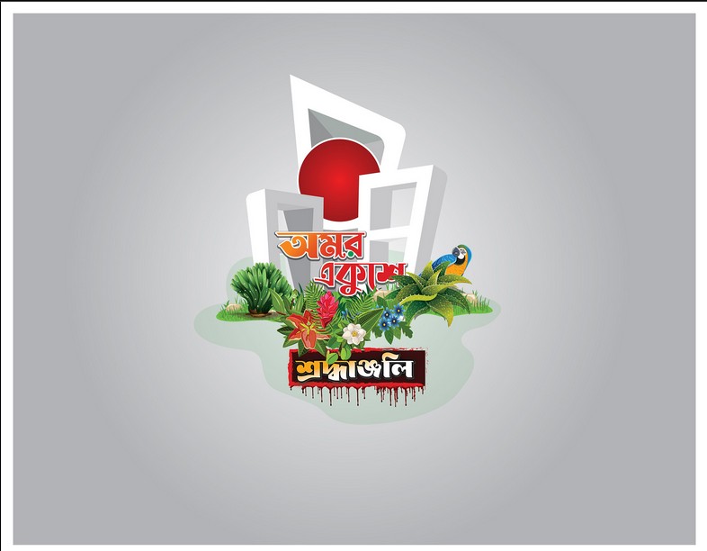 Digital Codes Bangladesh | Dhaka