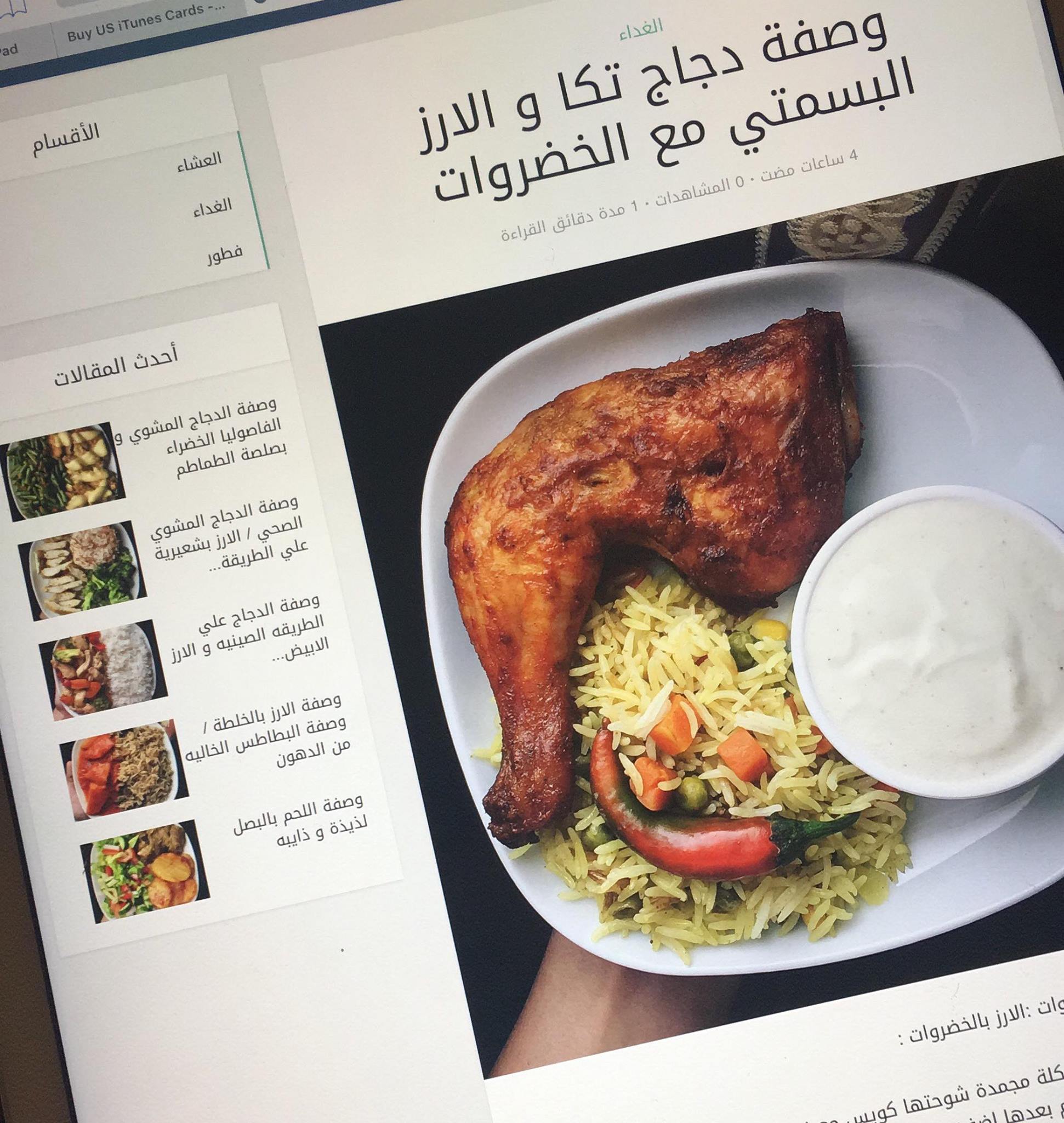 Rashaqa - @rashaqa_app غداً يبدأ التحدي 🏃‍♂🏃‍♂ انضم الآن 💪 📍تعرف على ...