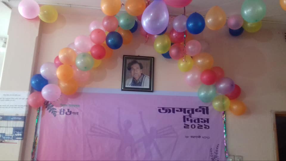 Sohag Raj