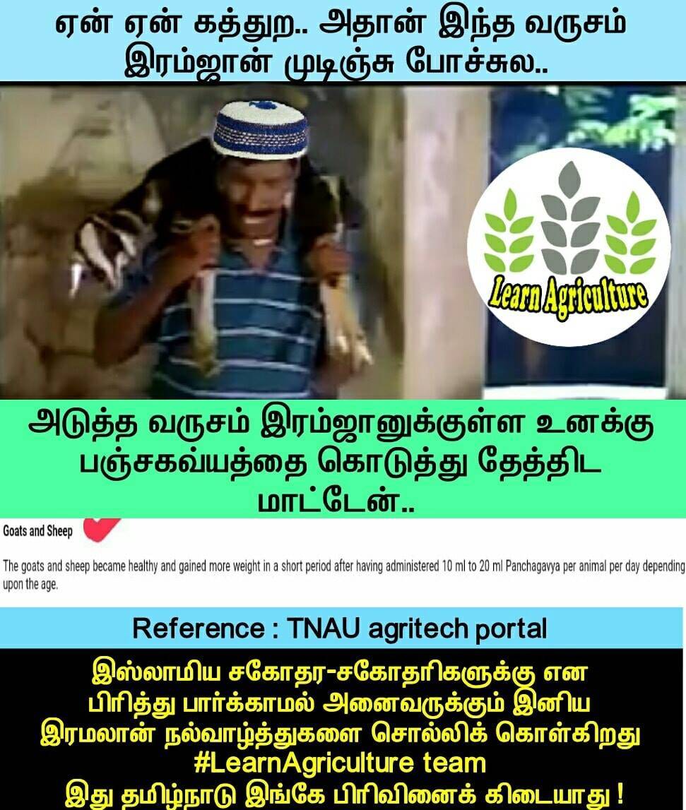 Annamalai University- Faculty Of Agriculture | Chidambaram