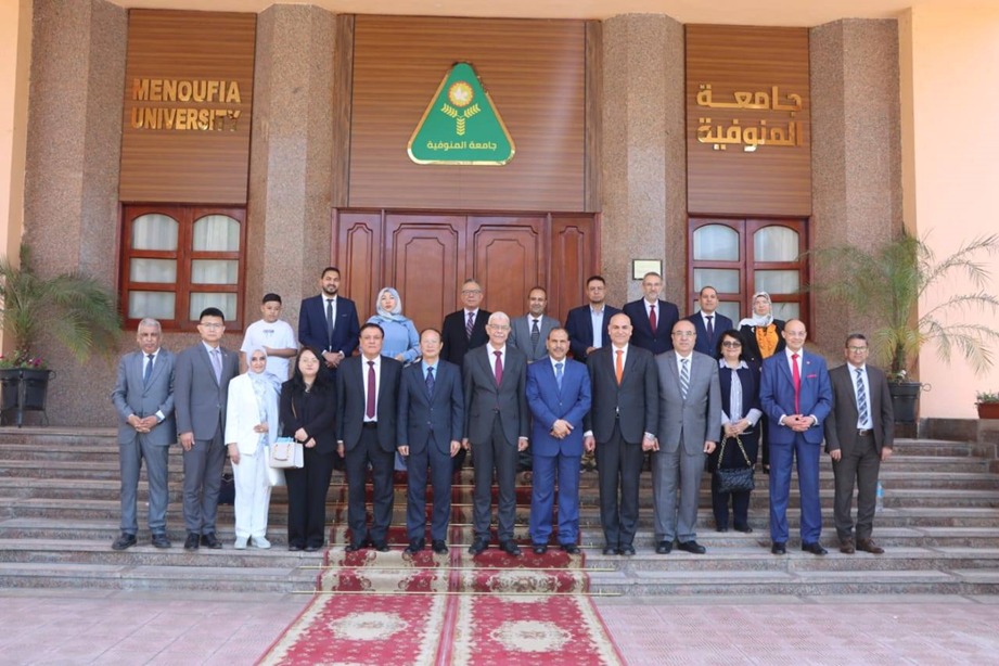 International Relations Office, Menofia University
