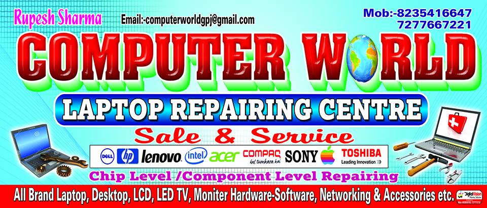 Computer World-Laptop Repairing center