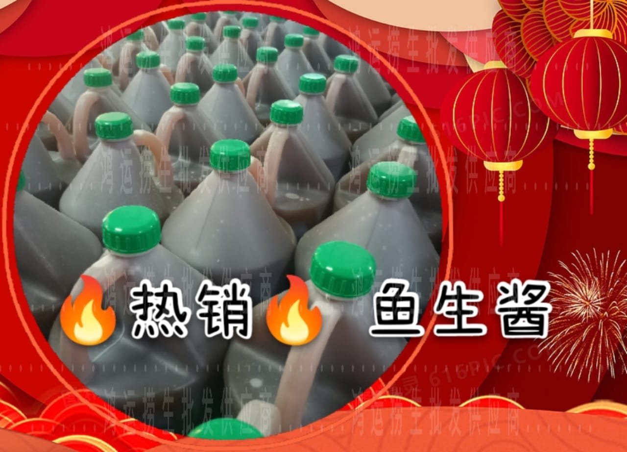 鸿运食品批发商 - ⚠️新手的来看看一下👉基本需要🈶的捞生材料。（目前放着这几样先，还有很多呢👀有空再加图吖，需要点时... | Facebook