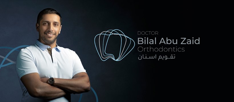 Dr. Bilal Abuzaid د.بلال ابوزيد تقويم اسنان | Amman