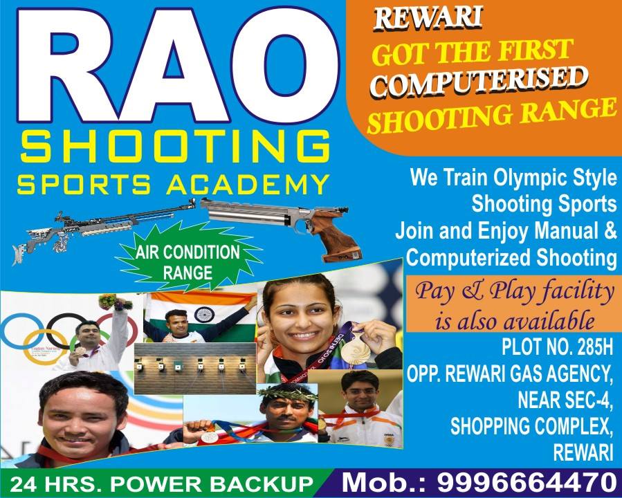 Congrat... - Rewari Shooting Range Rao Shooting Sports Academy | Facebook