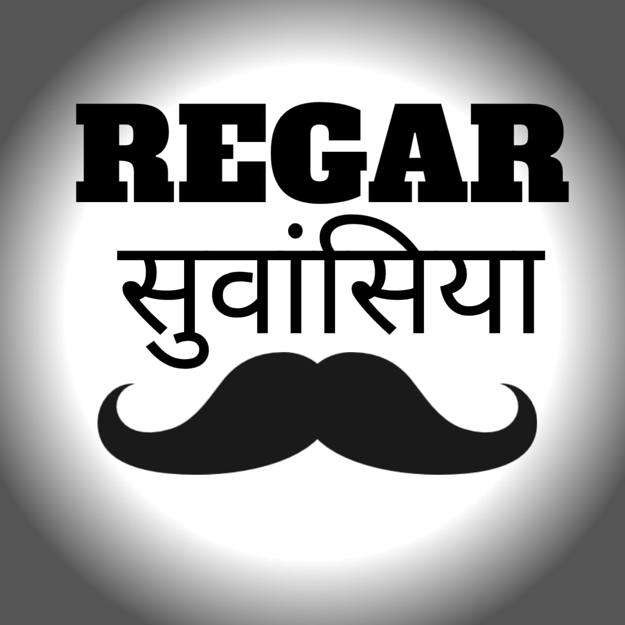 Regar Raja