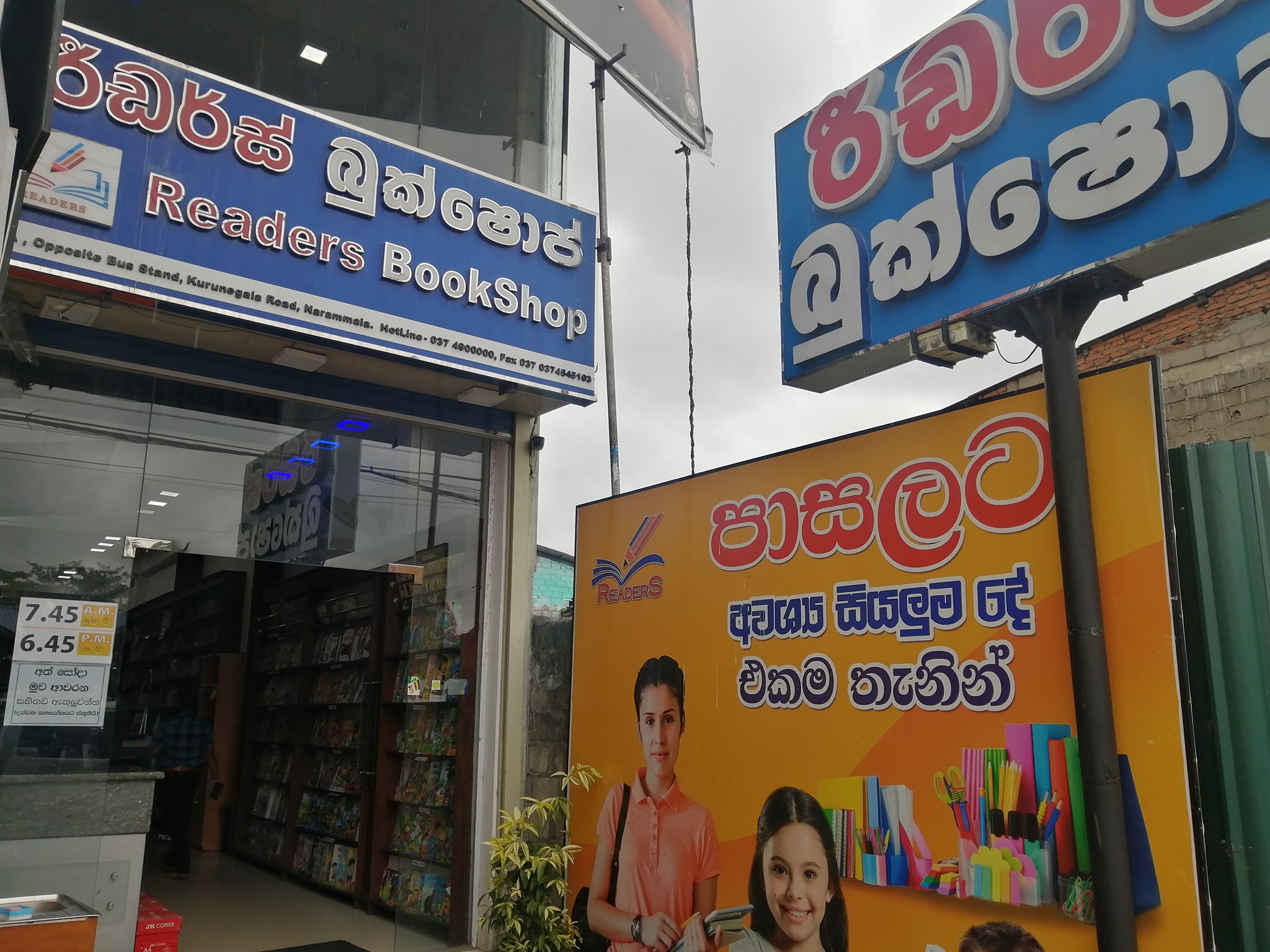Moulavi Books & Sports... - Moulavi Books & Sports Kochi