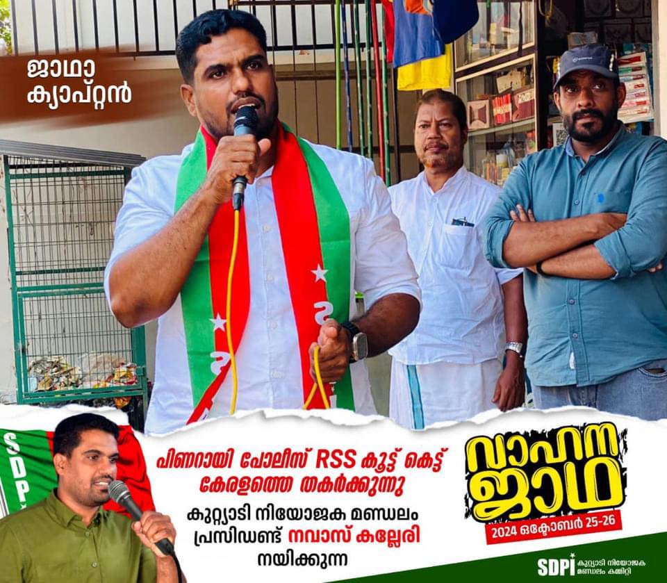 CH - “ സർക്കാരും ജനപ്രതിനിധിയും എവിടെ “ കടലോരത്തെ സഹോദരങ്ങള് ...
