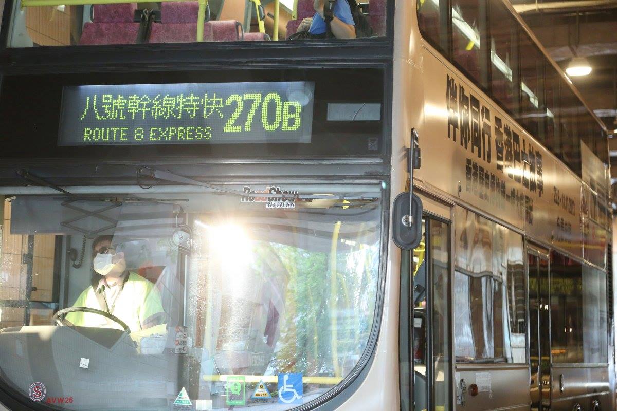 KMB - 北區大型路線重組計劃於今年8月中起分階段落實，九巴主動聆聽了乘客意見後，將於11月2日（星期六）進一步推出多項加強服務措施 ...