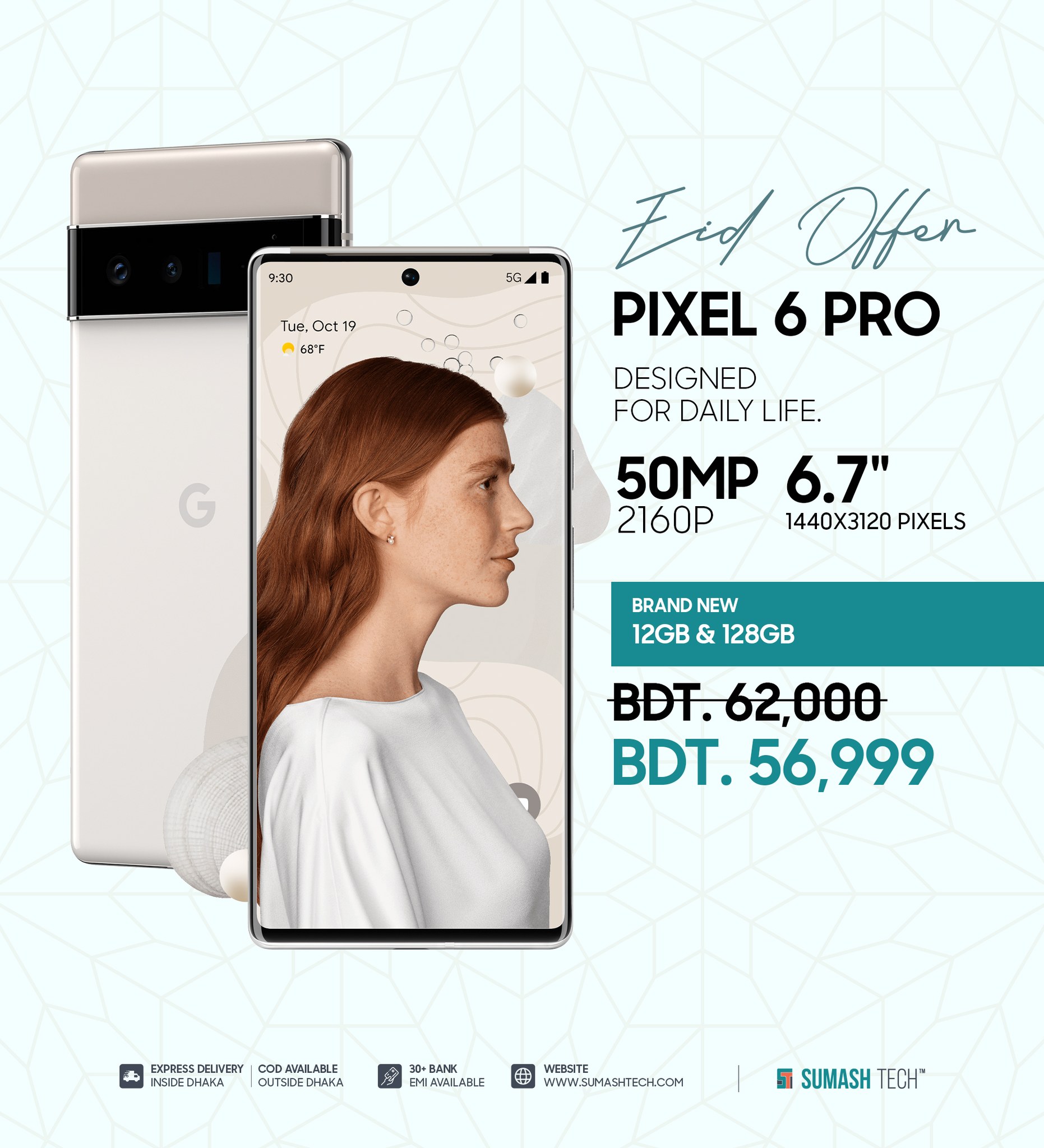 Sumash Tech - ফ্রাইডে অফারে জমে উঠুক ঈদ আনন্দ, ৫০০০ টাকা...