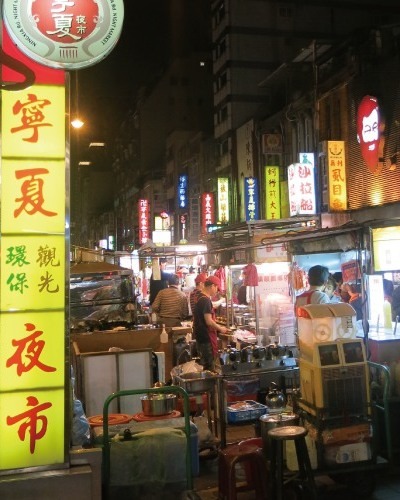Hù House, Taipei 台北互舍酒店