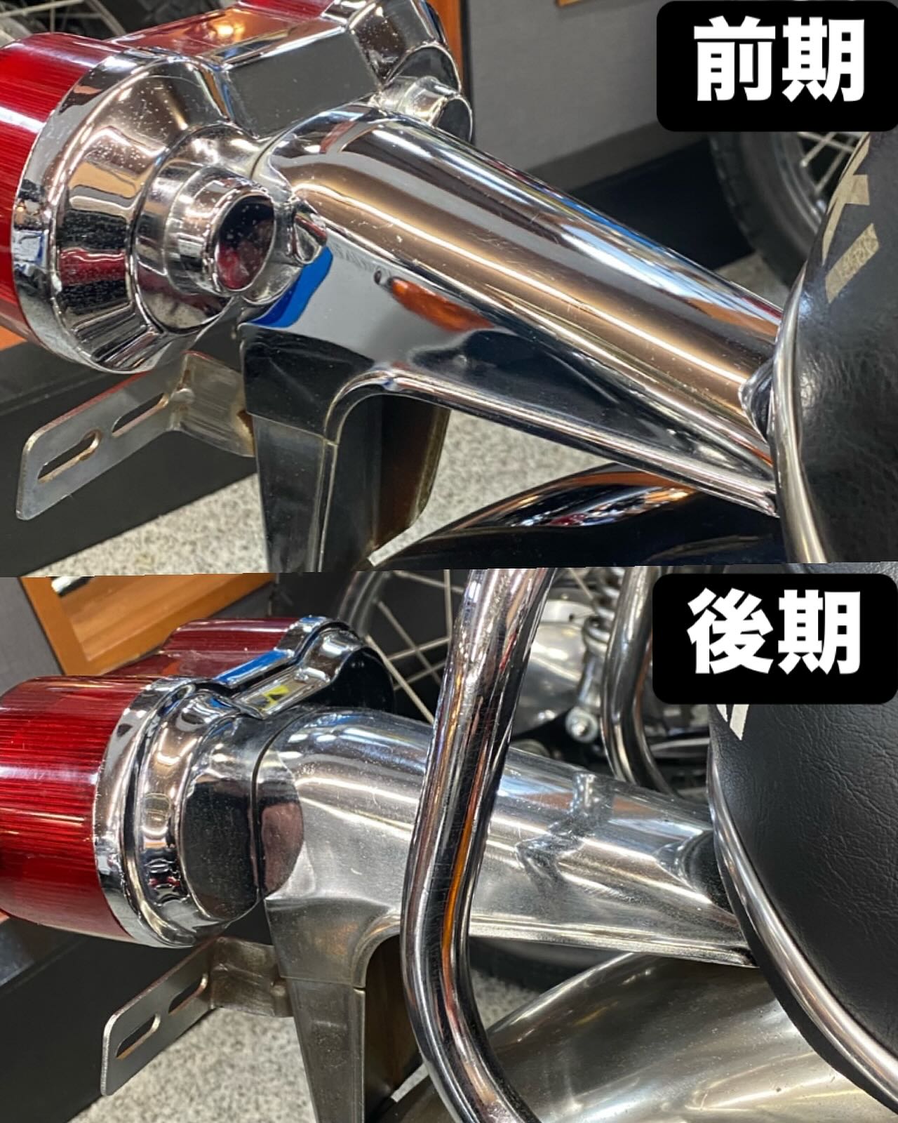 今日はGT380の前期と後期の違い その中でもテールを見てみようと思い