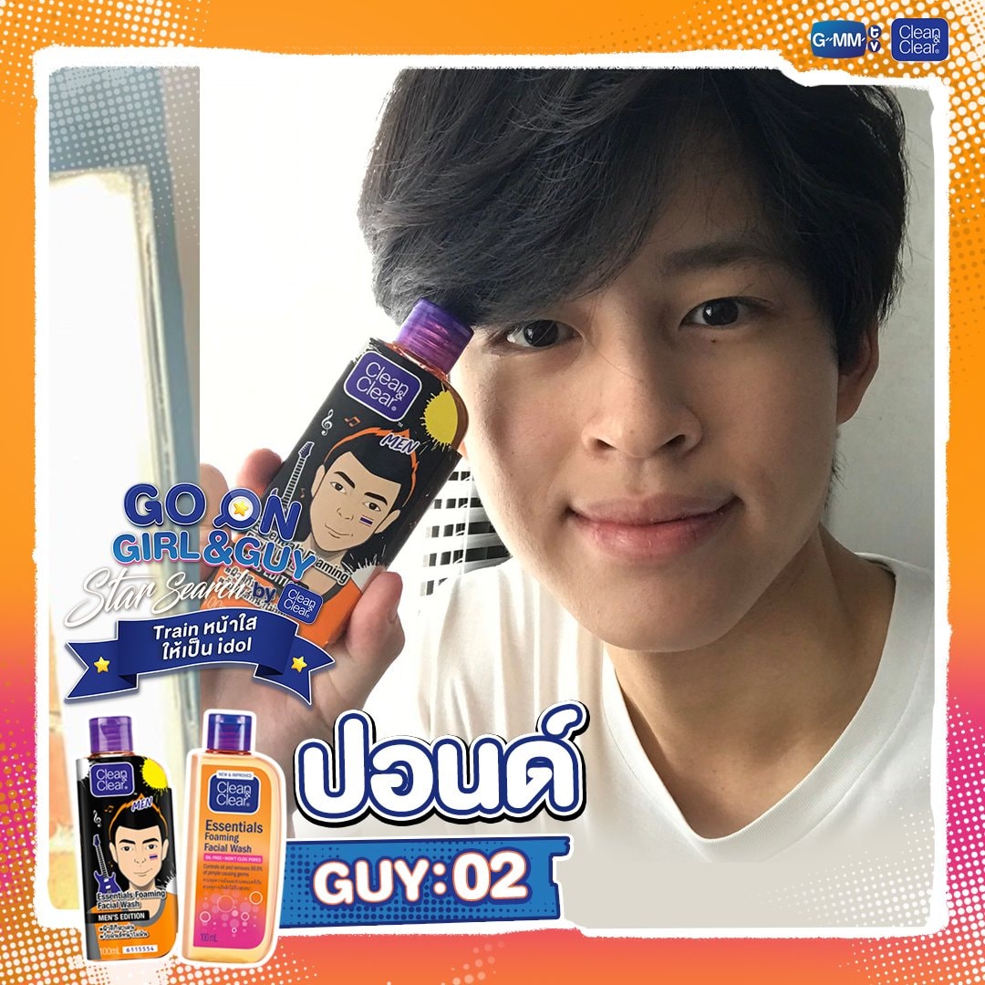 The very adorable PONDPHUWIN OFFICIAL MERCHANDISE for the GMMTV