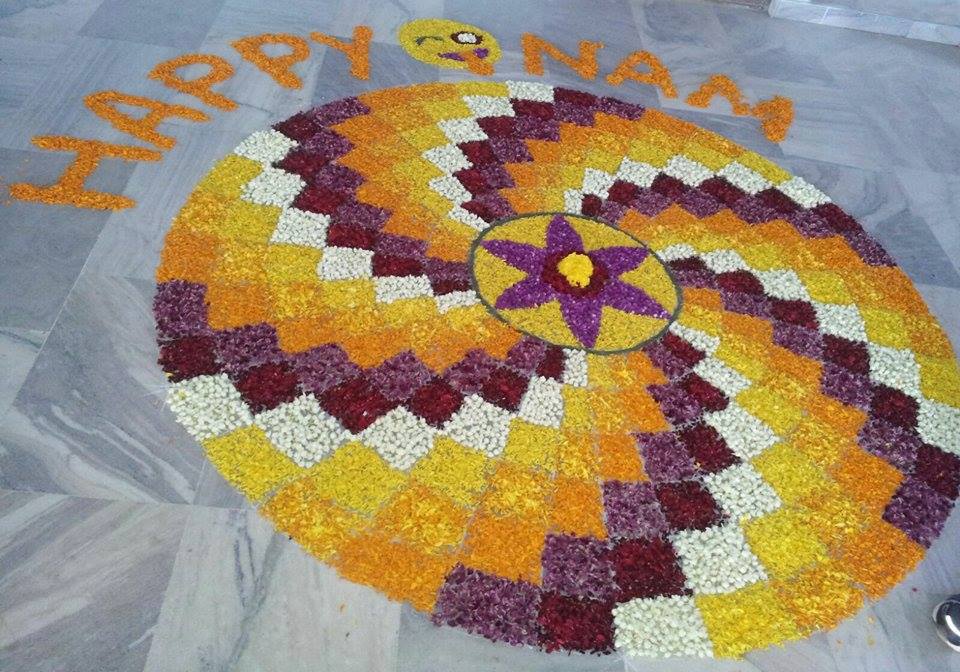 PSN College ONAM FEST