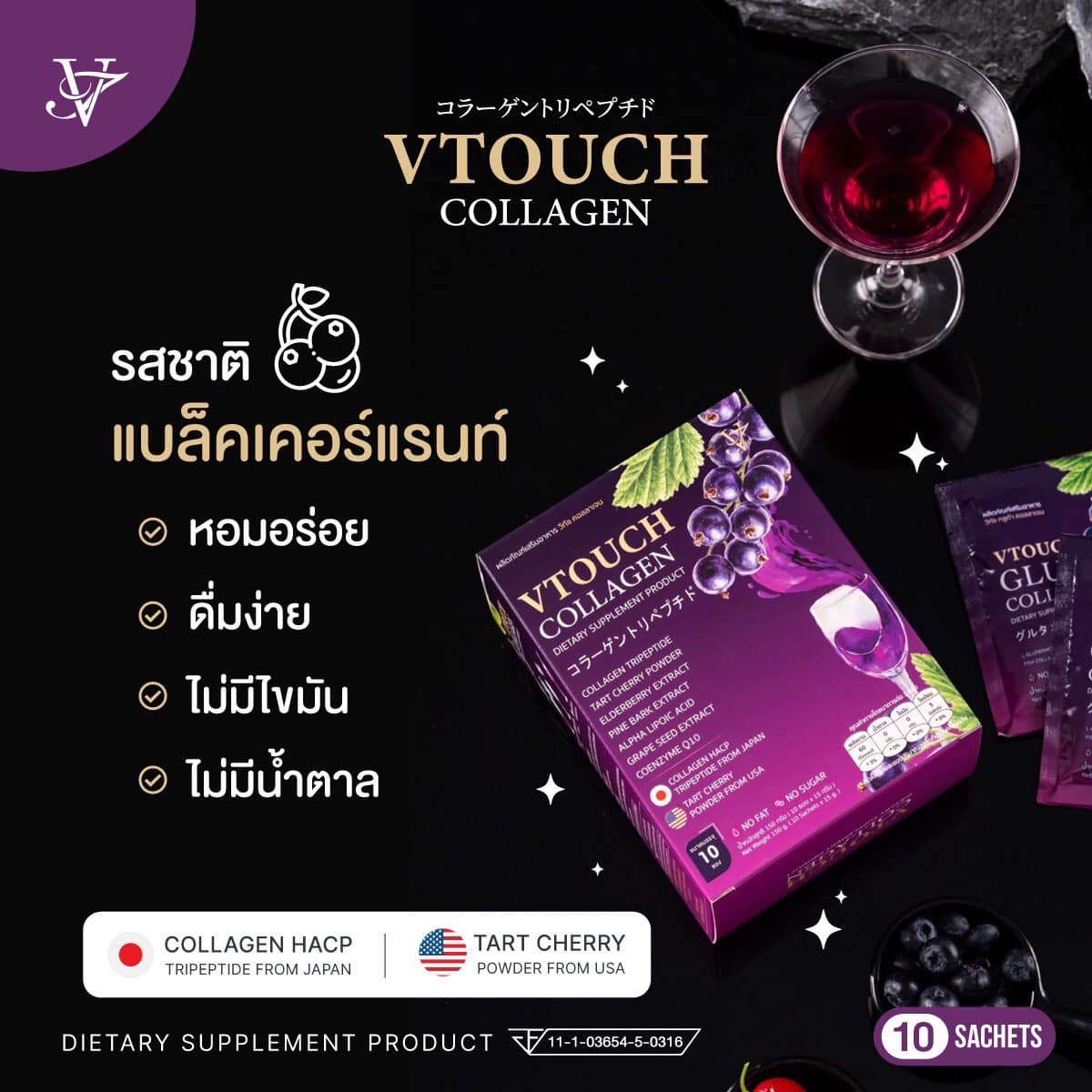 Vtouch วีทัช - เพจบริษัท added... - Vtouch วีทัช - เพจบริษัท