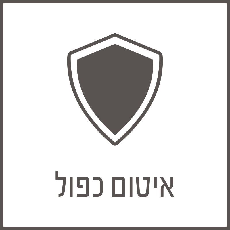 דלתות פנים של שריונית חסם עם חמישה סמלי דלתות שריונית חסם