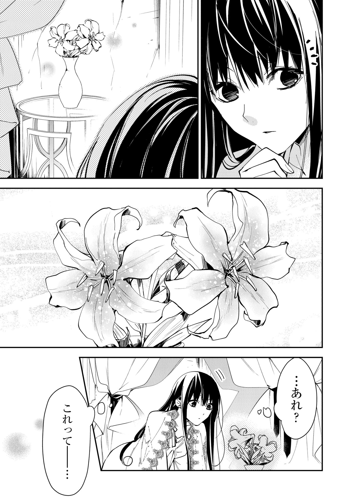 sora / 三月ソラ 粉絲團 (@sora.unofficial) • Facebook