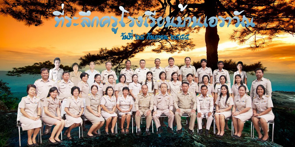 หลงรักหลวงพระบาง 🇱🇦 - F Faii Naphatsakorn | Facebook