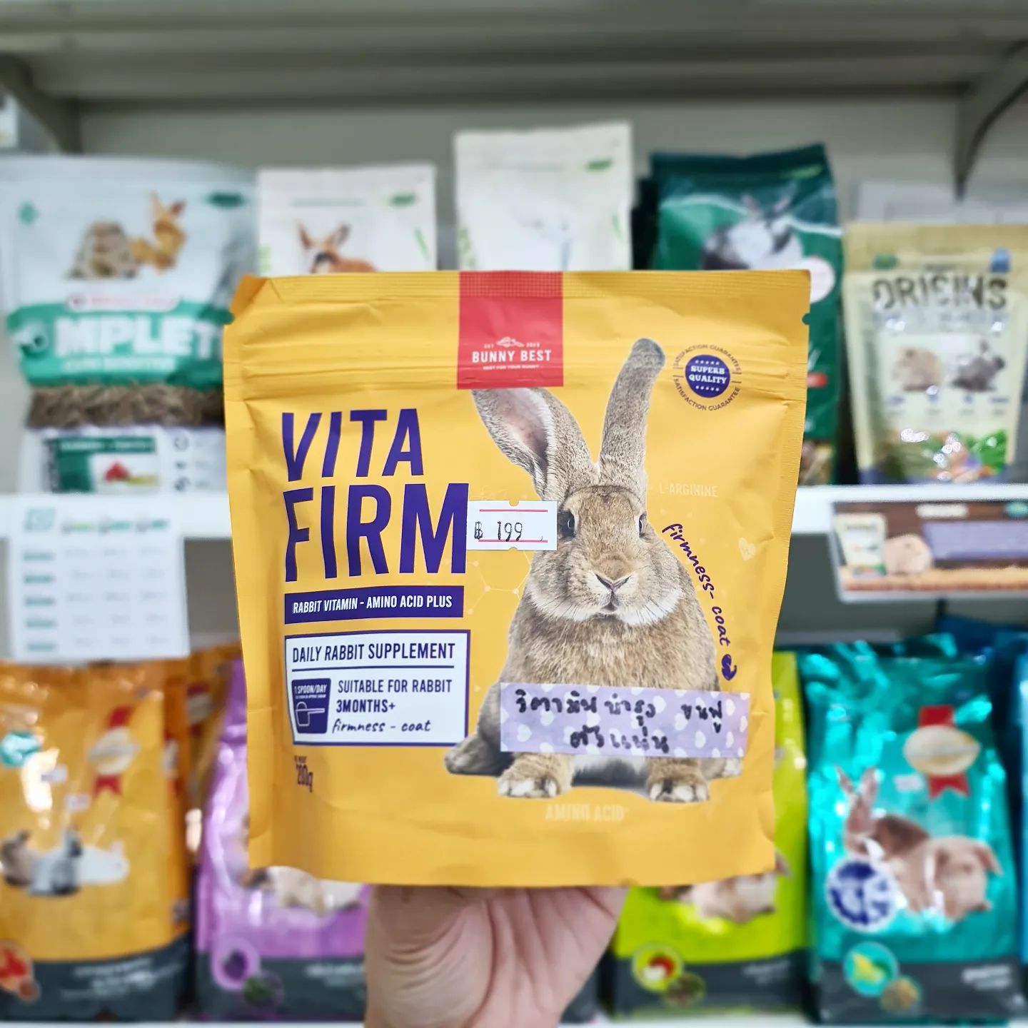 VITAFirm... - Jumbo Pet Shop - ร้าน จัมโบ้ เพ็ทช็อป