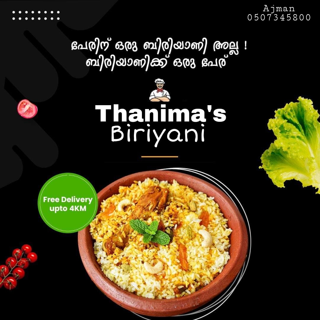 Thanima Restaurant | Al Ajman