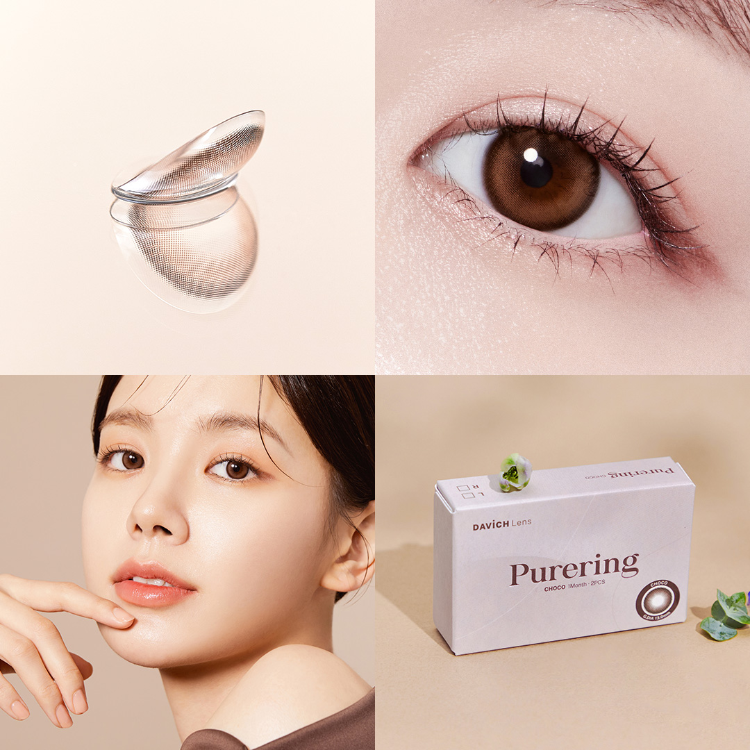 인천안경 다비치연수점
